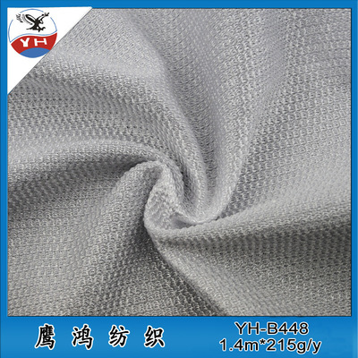 供應現貨170g滌綸針織網布 | 品種齊全，廠家直銷