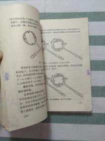 驗光與配鏡的科學與藝術 打造清晰視界的完美組合