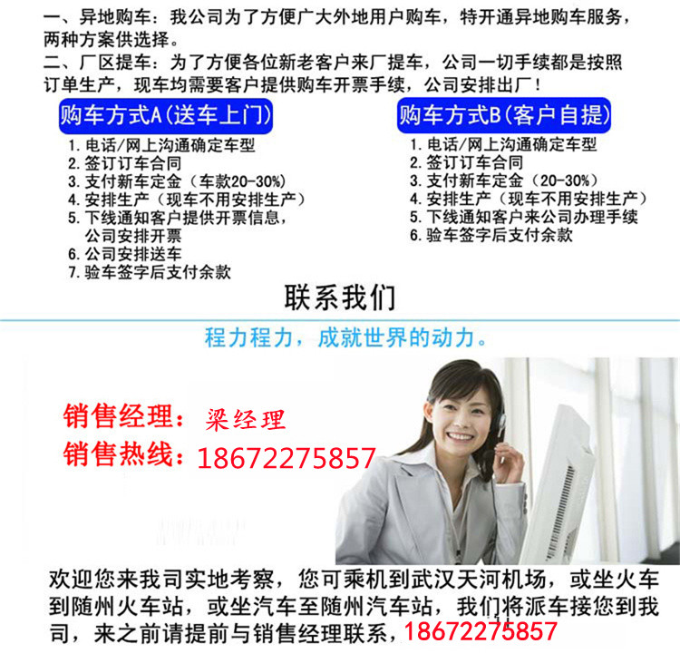 移動驗光配鏡新選擇 大通V80長軸高頂流動眼鏡車助力視力健康服務