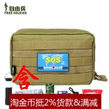 醫(yī)用急救包選購(gòu)指南與一淘網(wǎng)返利優(yōu)惠全解析