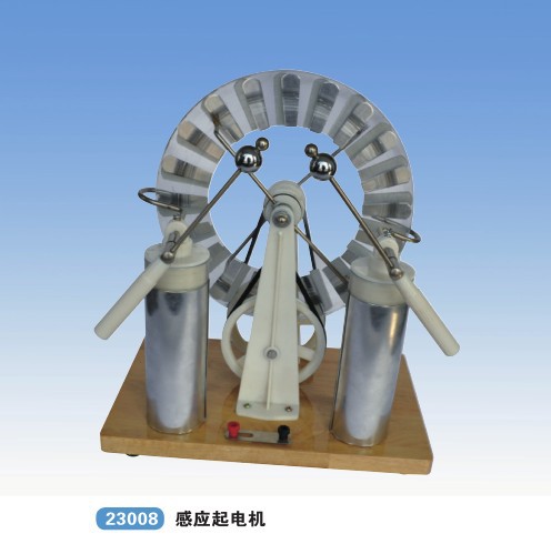 感應起電機 科教儀器中的經典，量大價優彰顯價值